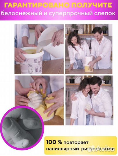 Слепки рук 3d