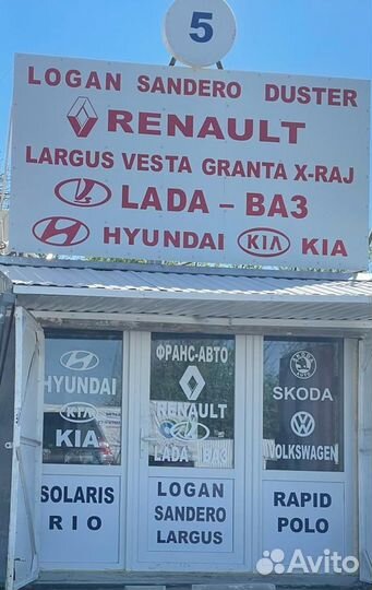 Фонари задние Рено Логан Renault logan 2006+