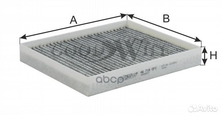 Фильтр салона угольный AG715CFC AG715CFC Goodwill