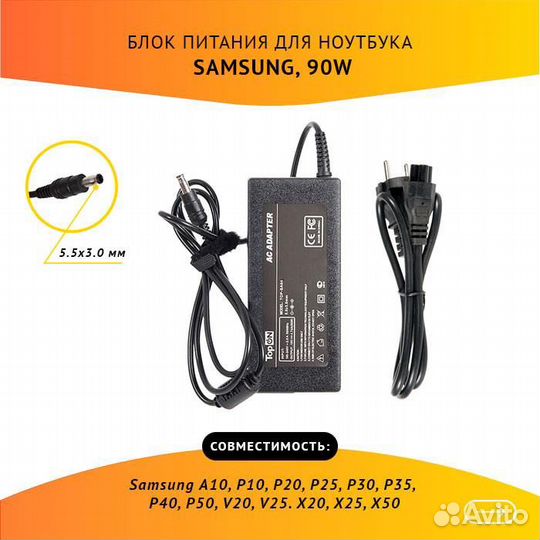 Блок питания TopON TOP-SA04