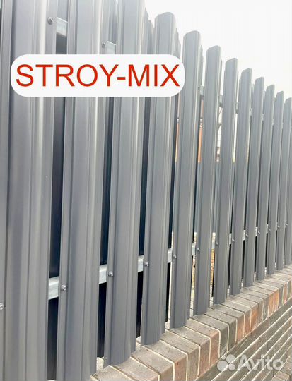 Евроштакетник