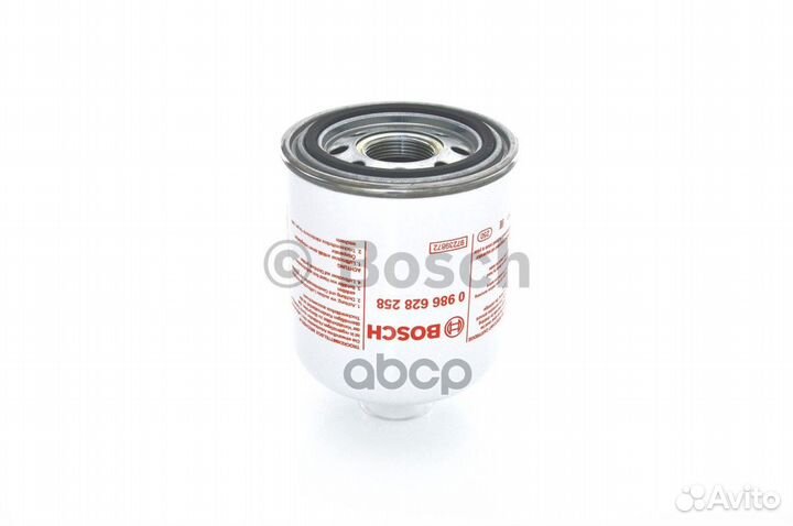 Фильтр осушителя G1 1/4