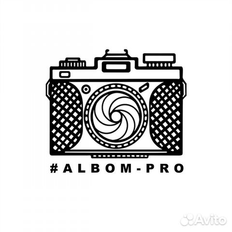 Выпускные альбомы