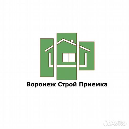 Приёмка квартиры у застройщика