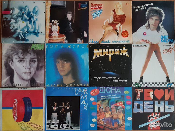 Российская поп музыка 90-х