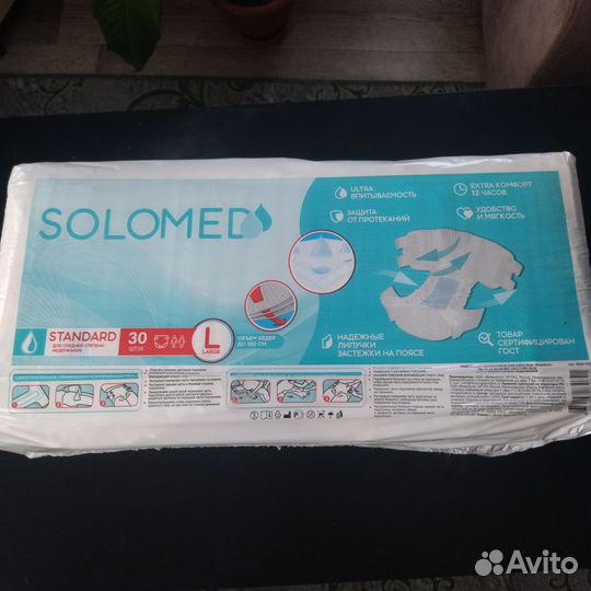 Памперсы для взрослых