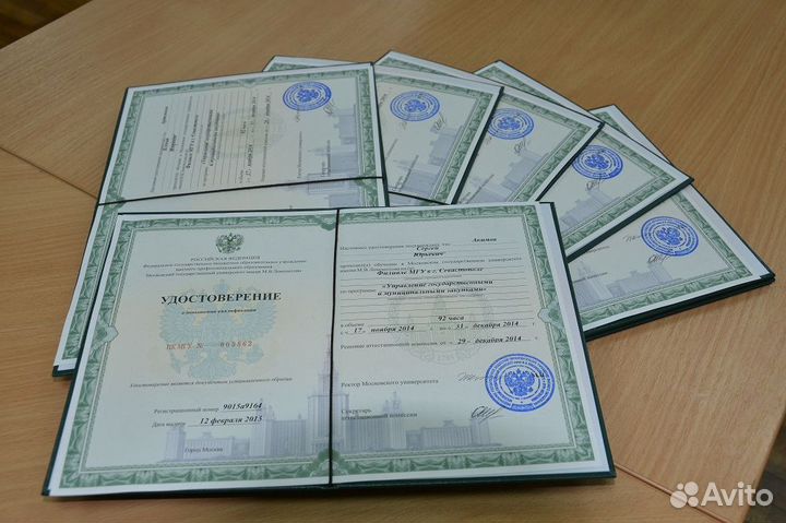 Обучение, корочки, удостоверения