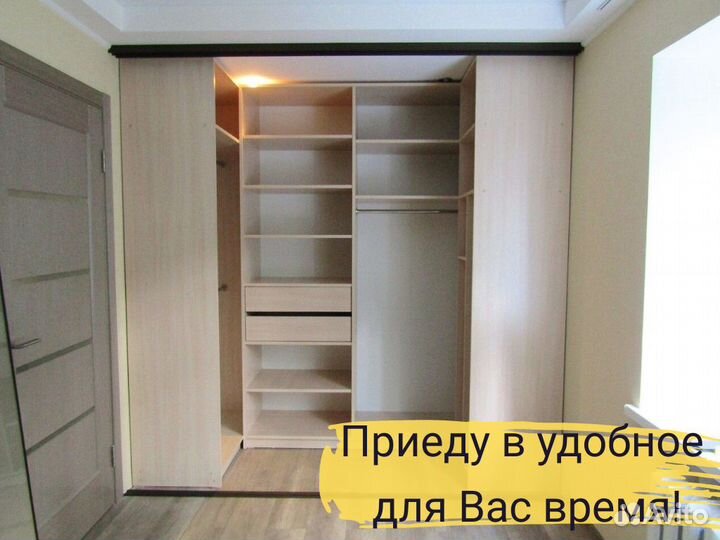 Сборка мебели. Сборщик корпусной мебели. Частный м