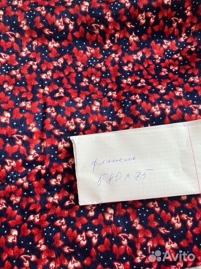 Отрезы ткани из СССР