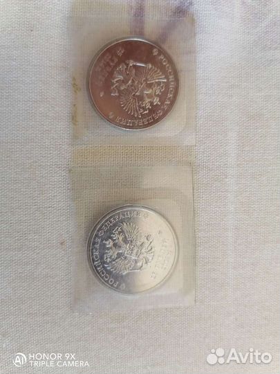 Юбилейные монеты