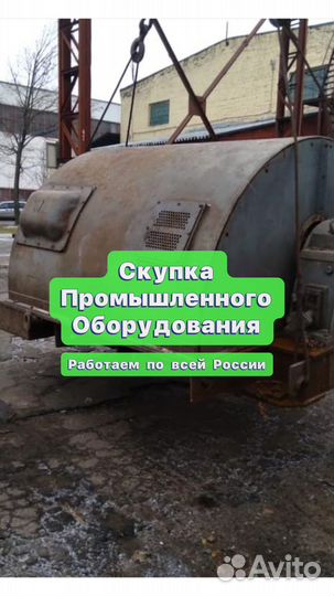 Электродвигатели арт89617