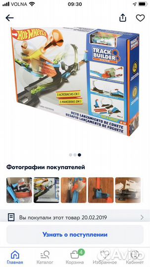 Hot wheels track трек хотвилз