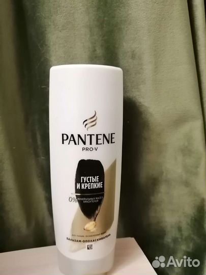 Бальзам pantene
