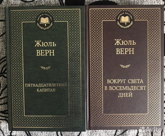 Книги для внеклассного чтения