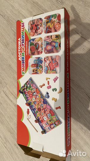 Развивающая доска