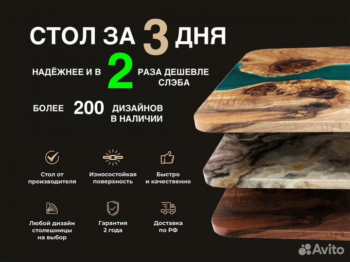 Стол кухонный thetable 110x60 см 3.22/1.2olen