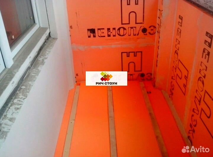 Утеплитель пеноплекс