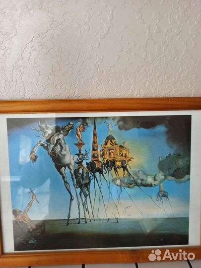 Репродукции Дали