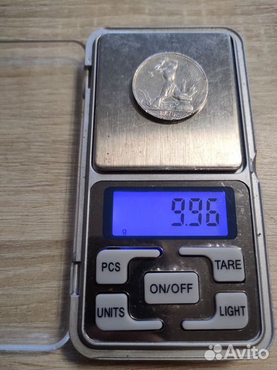 Один полтинник 1925 года пл