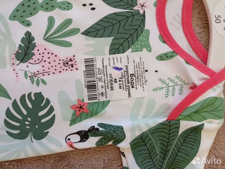 Боди для девочки новое