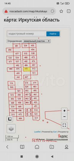 Участок 16 сот. (ИЖС)