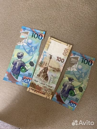 Олимпийские 100 рублей