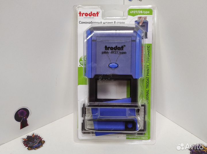 Новый штамп автоматический trodat 4927