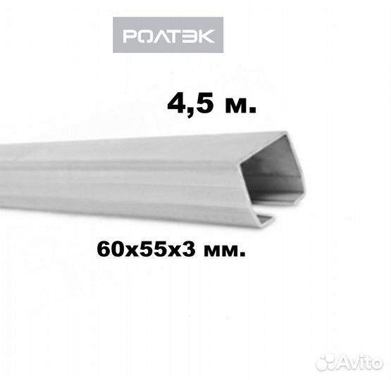 Направляющая балка+ролики откатных подвесных ворот