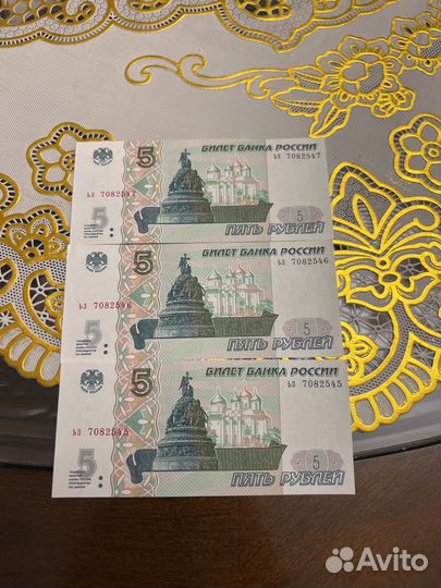 Купюры с красивыми номерами