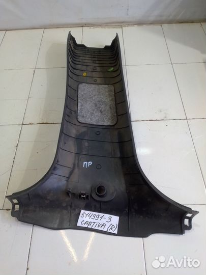 Обшивка стойки центральная правая