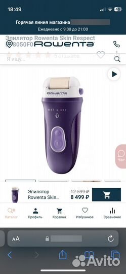 Эпилятор rowenta EP8050
