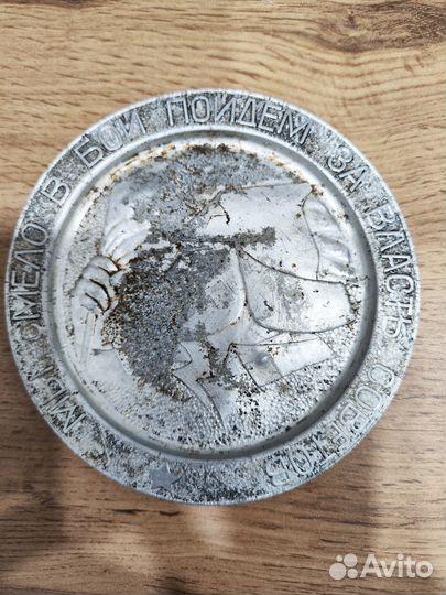 Антикварная тарелка