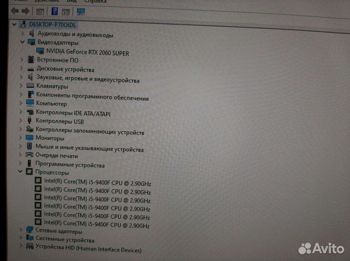 Мощный игровой компьютер