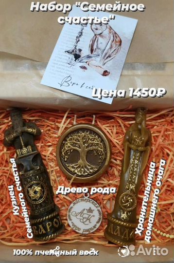 Набор со свечами