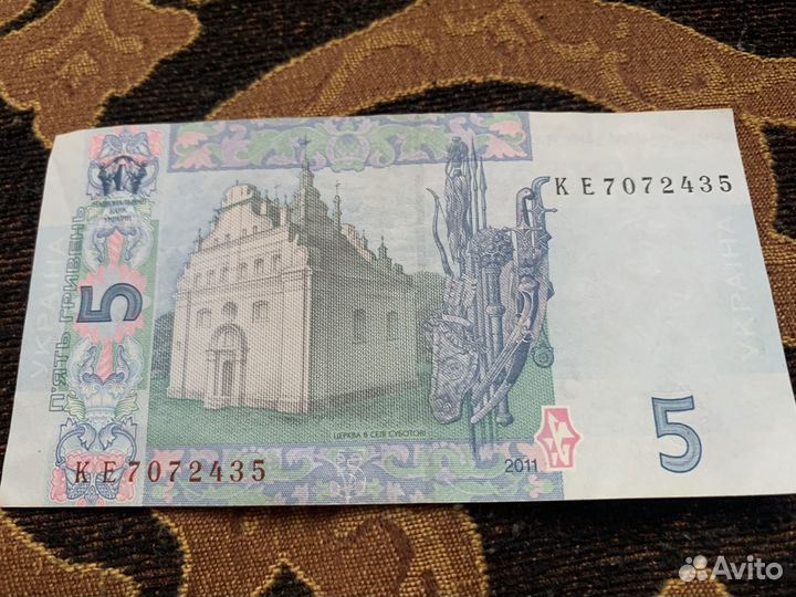 Монеты и банкноты