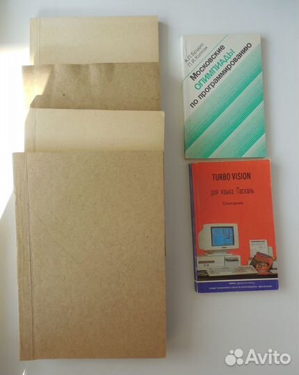 Компьютерная литература. Программирование