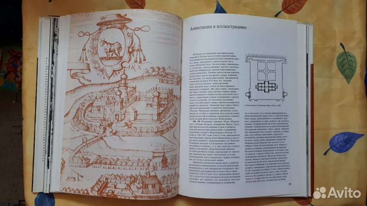 Ренессанс в Польше 1977 г