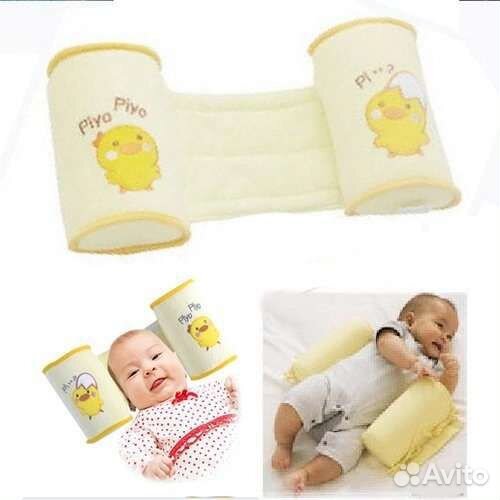 Подушка-позиционер