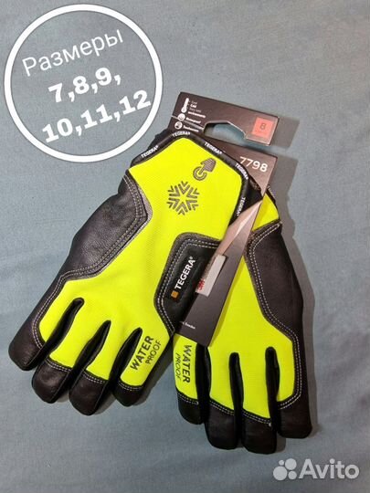 Перчатки кожаные утепленные Tegera 7798