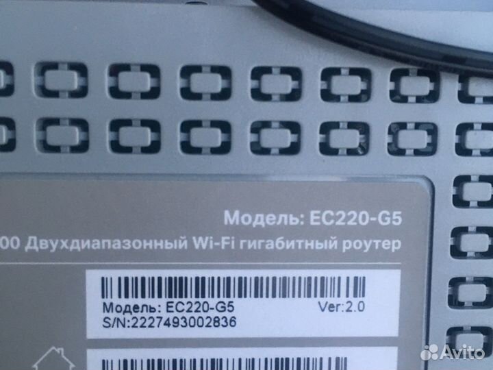 Wi fi роутер tp link