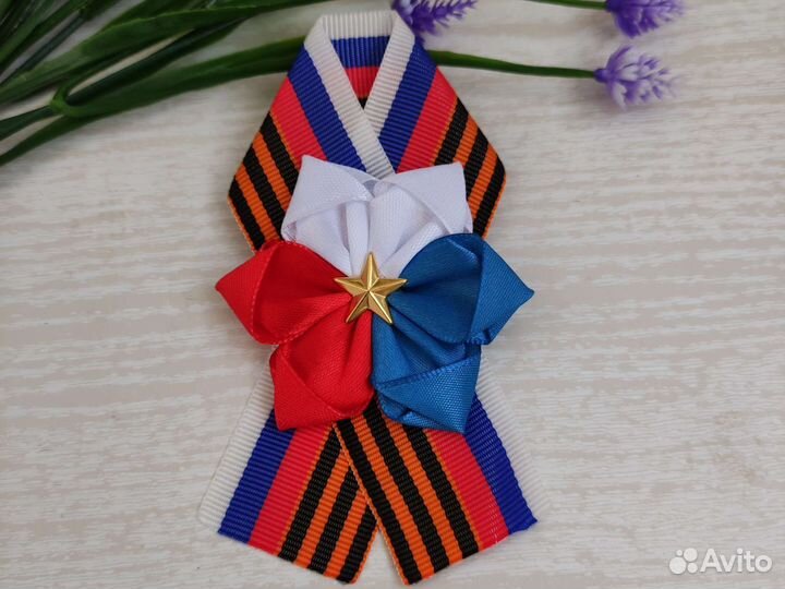 Георгиевская лента броши