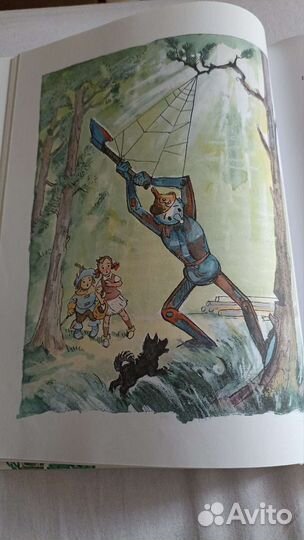 А. Волков Волшебник изумрудного города