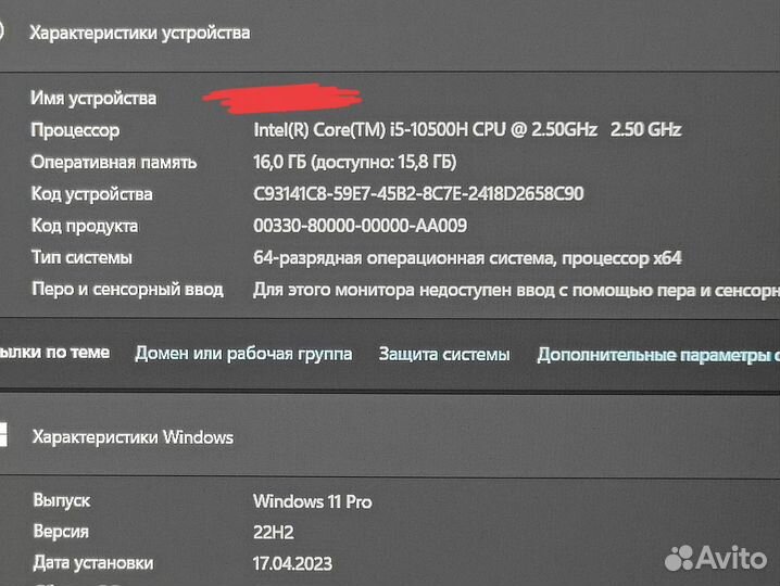 Игровой Ноутбук MSI GF63 Thin 10UC