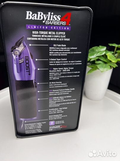 Машинка Babyliss Pro FX Influencer Collection