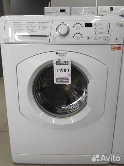 Стиральная машина