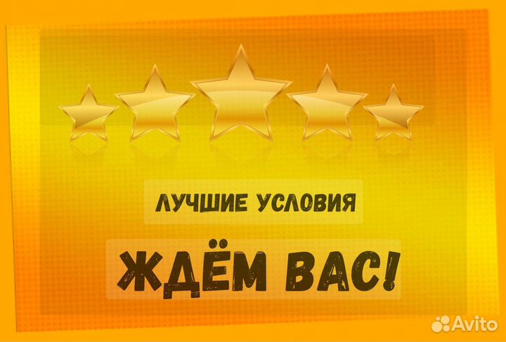 Оператор производственной линии Без опыта М/Ж