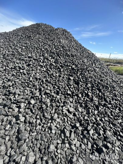 Уголь/Кузбасс/Доставка/Бесплатно