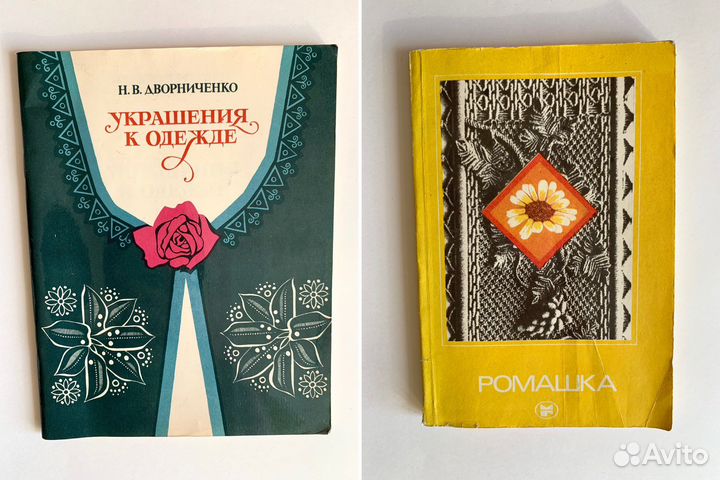 Кулинария, вязание, садоводство, птицы, животные