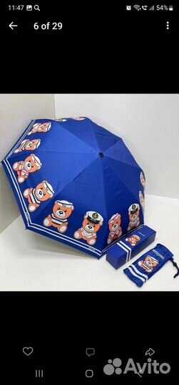 Зонт женский автомат