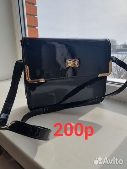 Сумки женские